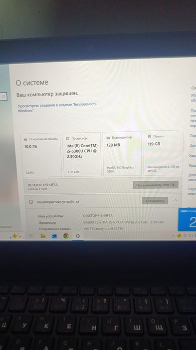 Продам ноутбук в отличном состоянии