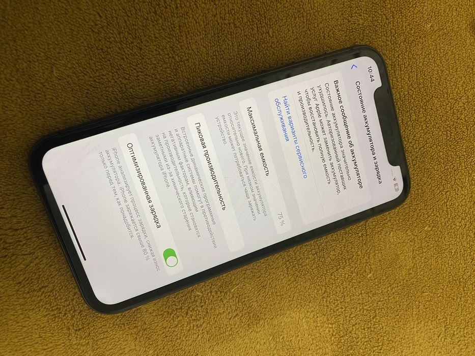 продам Айфон 11 64гб