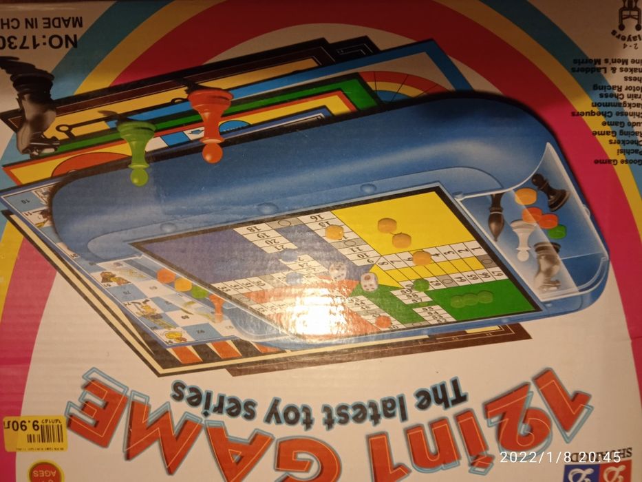 Детски играчки запазени