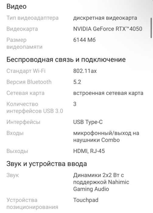 Ноутбук Lenovo LOQ 15ARP9 15.6"