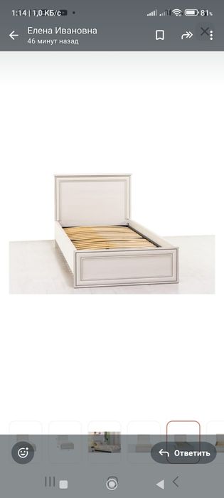 Продам кровать 120*200