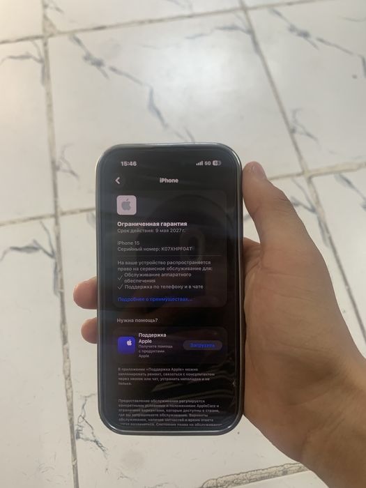 iphone 15 с гарантией