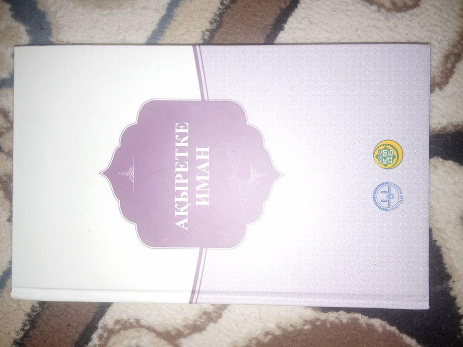 Книга.            .