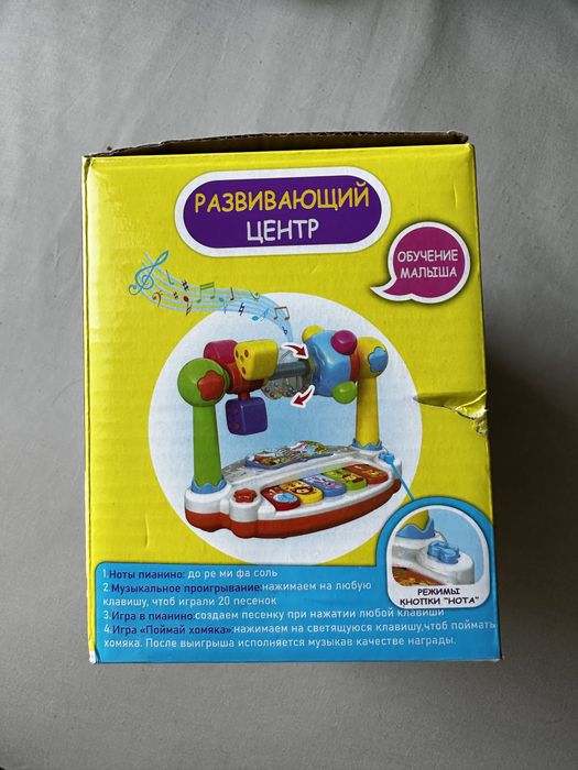 Игрушки новые, в упаковке