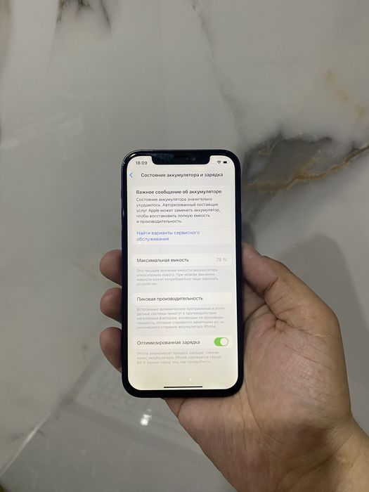  iPhone 12 64GB // Айфон 12 64ГБ