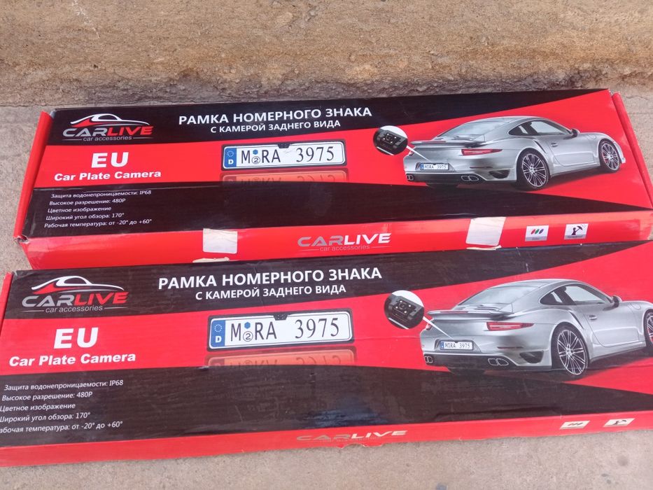 Зарядное устройство 15 вольт 30 вольт