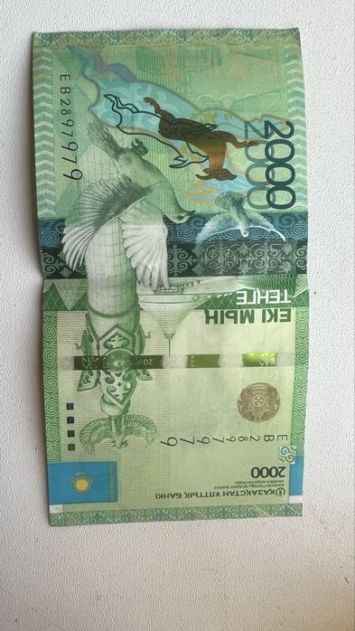 Купюра с коллекционным номером