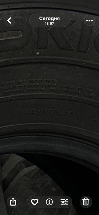 Продам шины. Р16