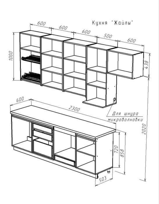 Продам кухонный гарнитур