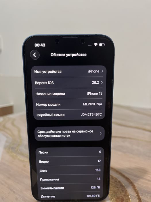 Iphone 13 в отличном состоянии