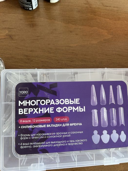 Фрезер для маникюра, лампа