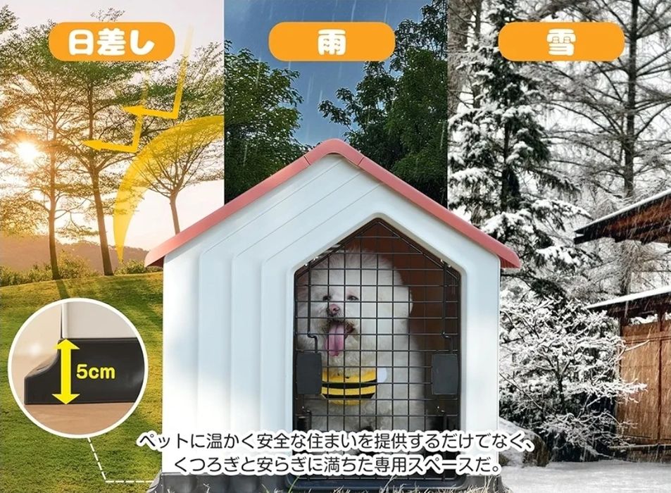 Домик для собак мелких пород