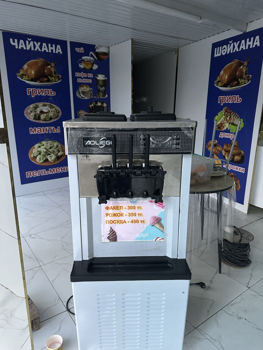 Морожный аппарат