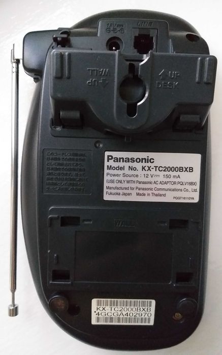 Радиотелефон домашний