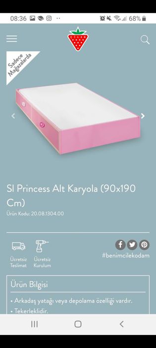 Детско легло с двулицев матрак Cilek