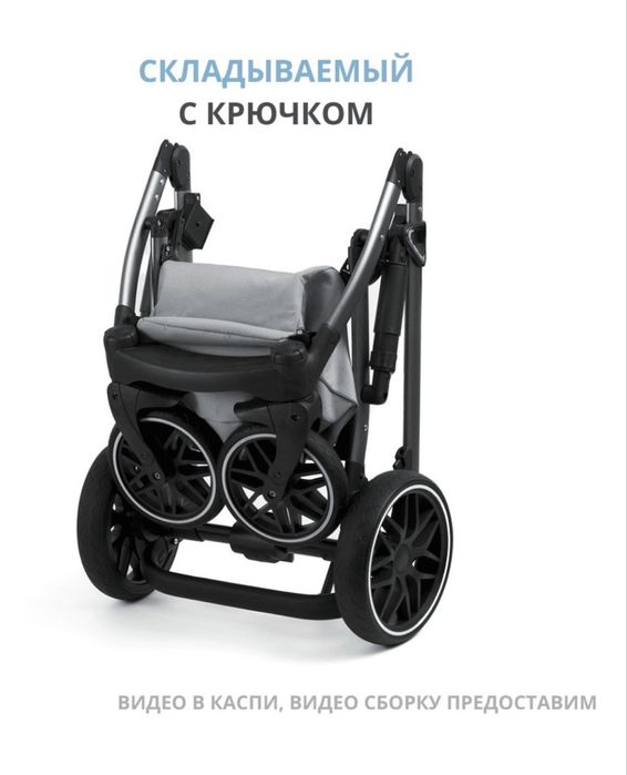 Коляска-(kidilo)