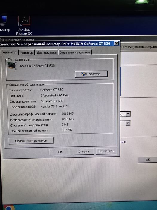Продам компьютер в сборе