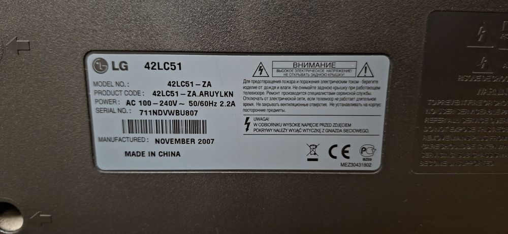 Телевизор LG плазма