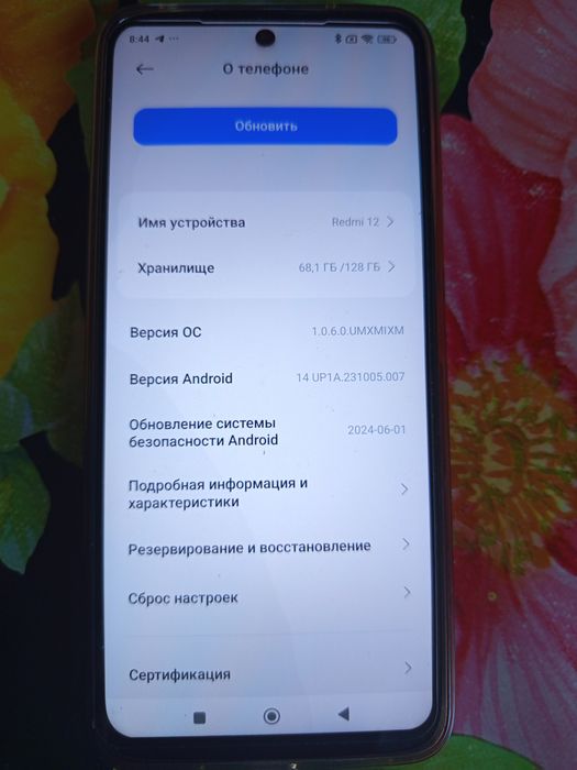 Xiaomi Redmi 12 продам