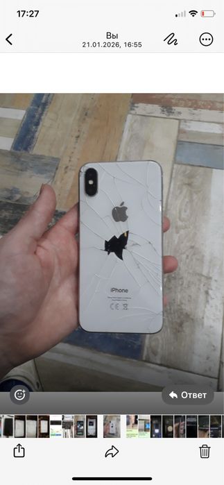 aifon x рабочий