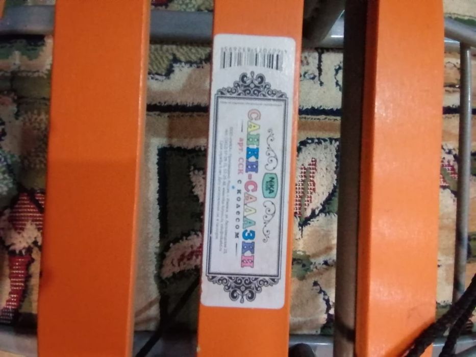 Продам Санки с колёсами.