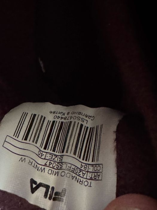 Обувь спортивная