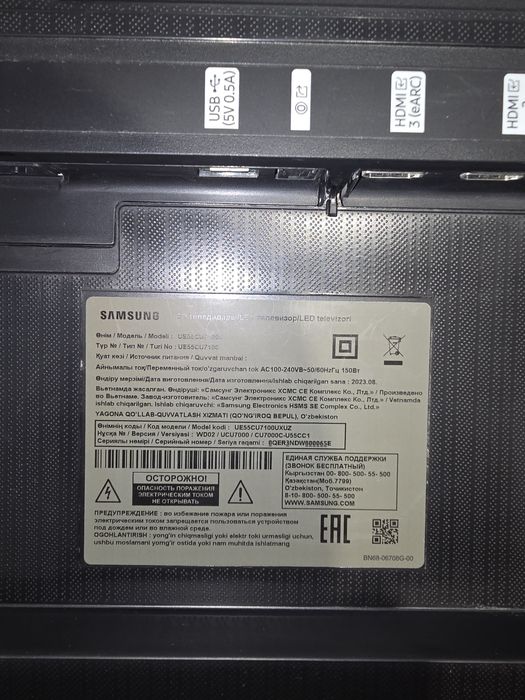 Televizor Samsung UE55 CU7100U 4K SMART TV