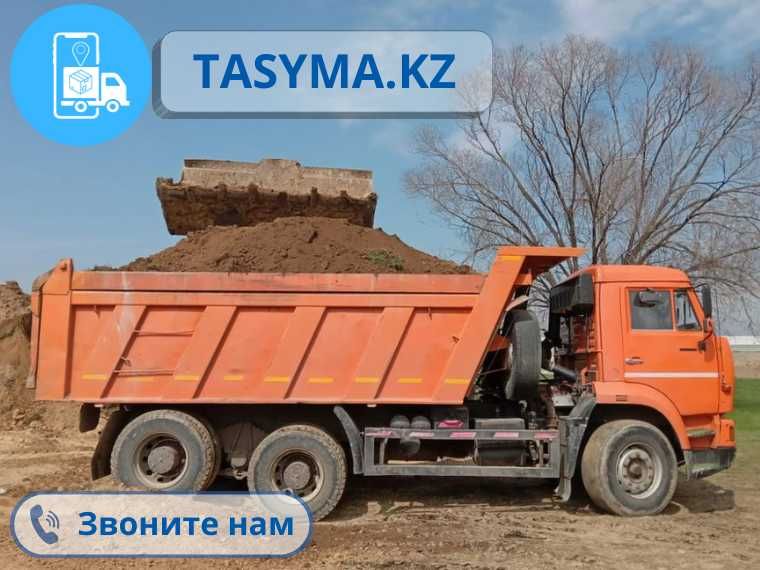 TASY.KZ Песок щебень отсев грунт для кладки и заливки фундамента ПГС