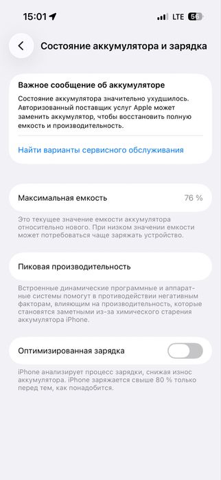 Iphone 14 pro bez karobka