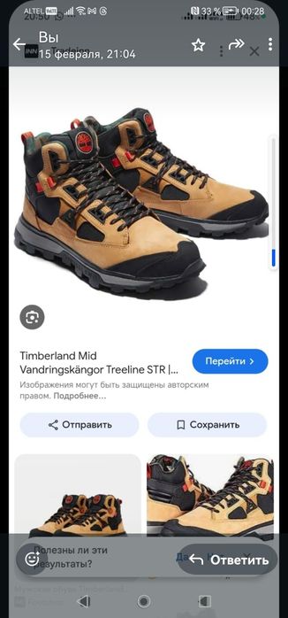 Продам орининал брендовые новые вещи