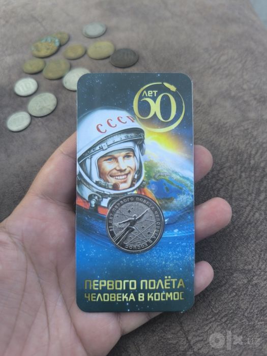 Продаю монеты ссср