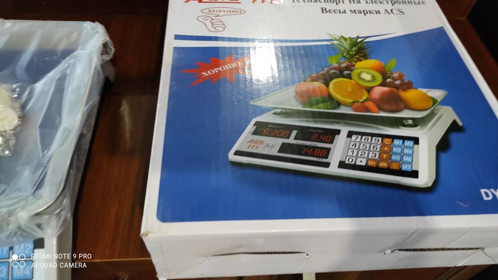 Весы электронные новый