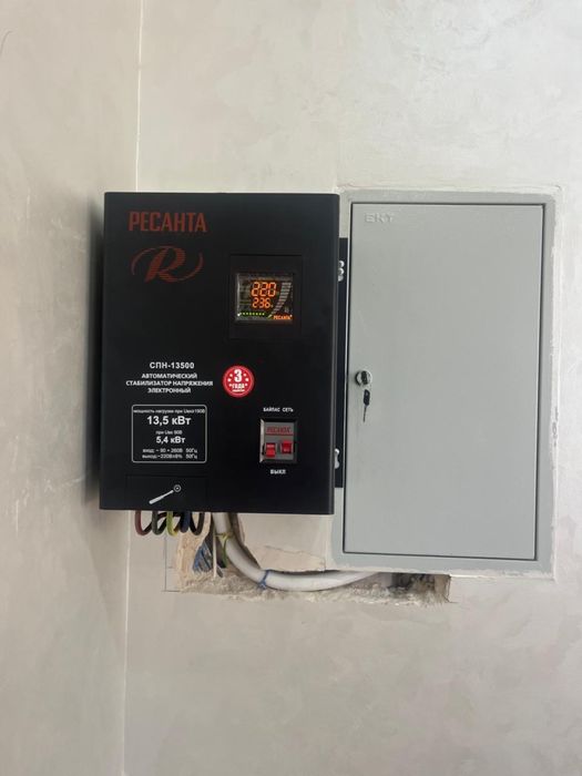 Электрик. Срочный вызов 24/7