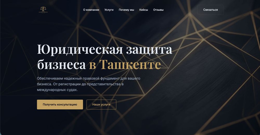 Разработка сайтов под ключ, Telegram-ботов и приложений