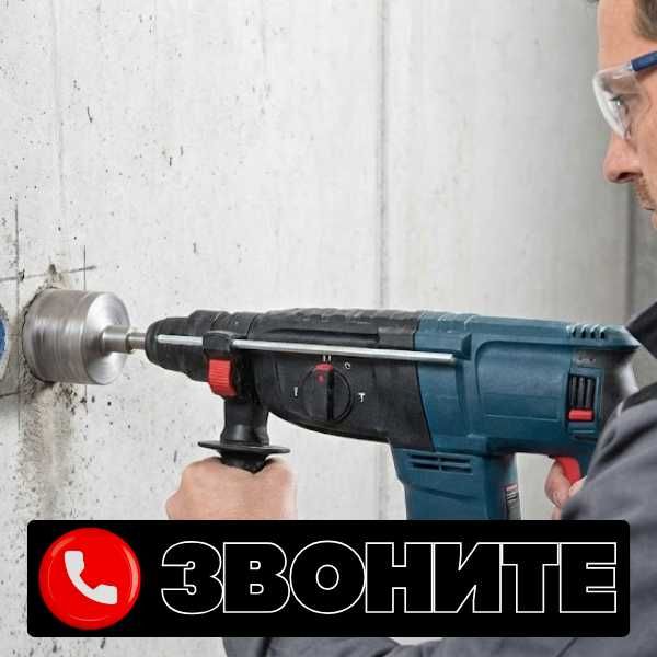 Электрик 24/7. Перенос розеток. Алмазное сверление. И другие услуги.