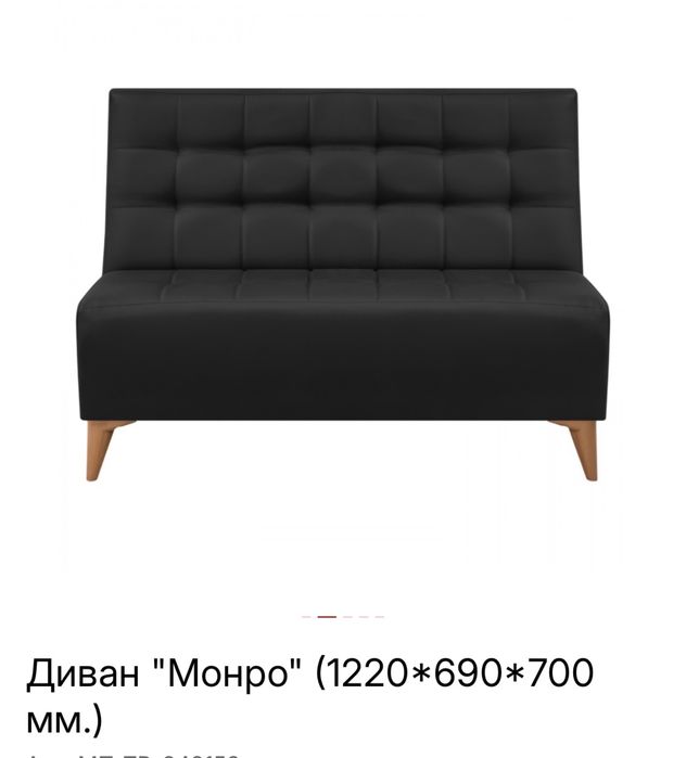 Диван коричневый