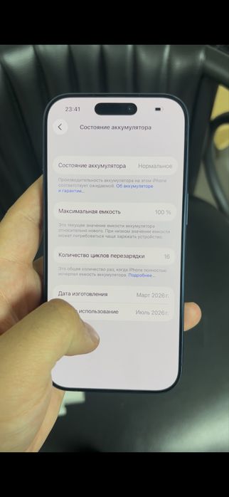 Айфон 17 про синий 256 гб