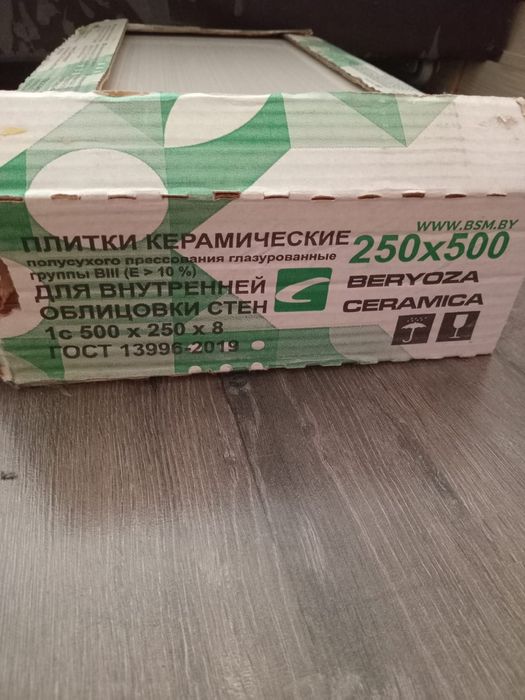 Керамическая плитка за 10 000 тенге