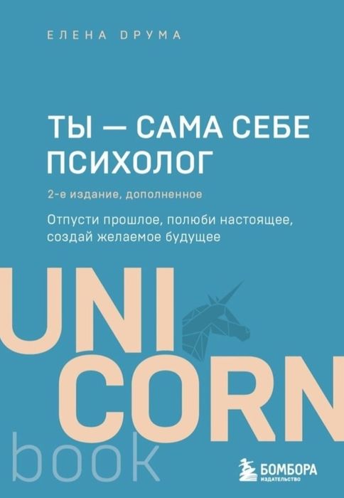 Книги продам  (Е. Друма)