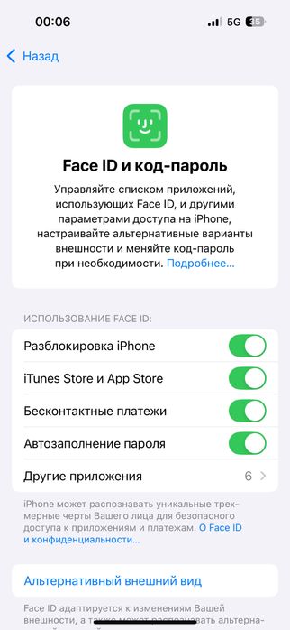Продается Iphone 15 емкость 100%