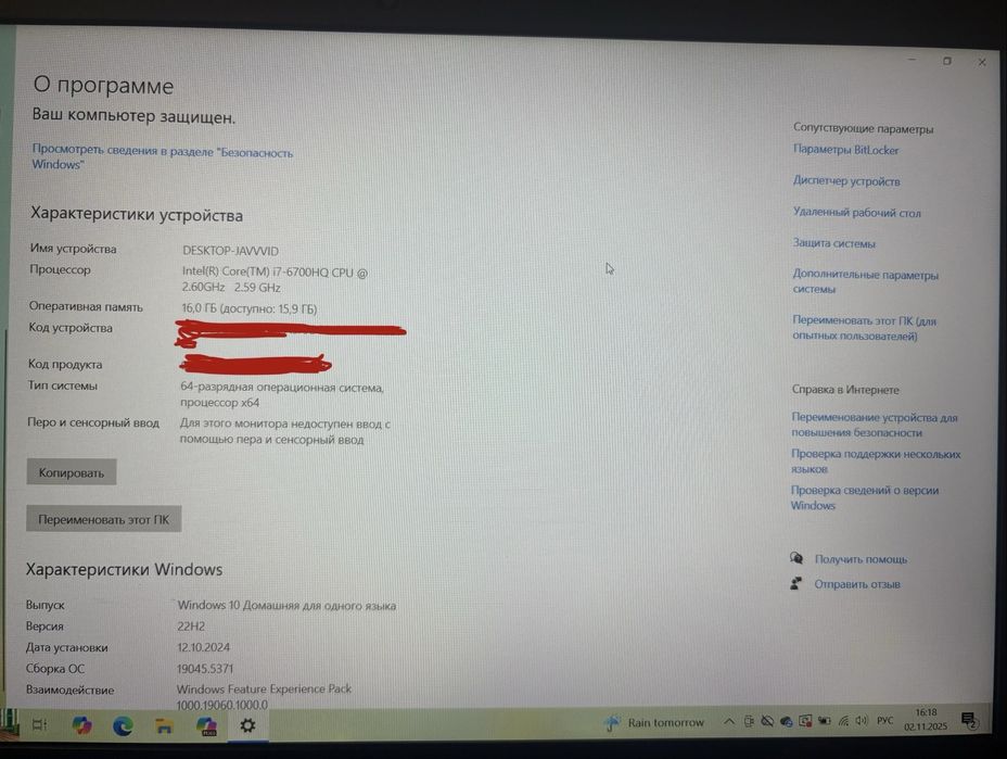 Игровой ноубук Asus ROG STRIX