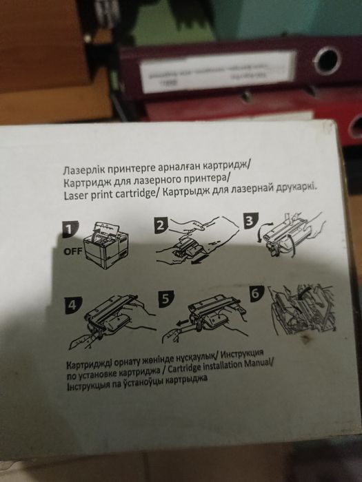 Картридж новый   530-532 A