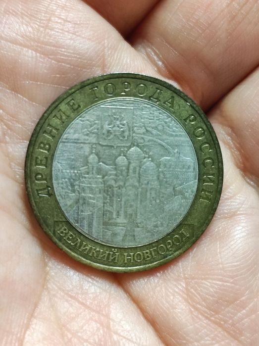 Продаю 8 монет 10 рублевых