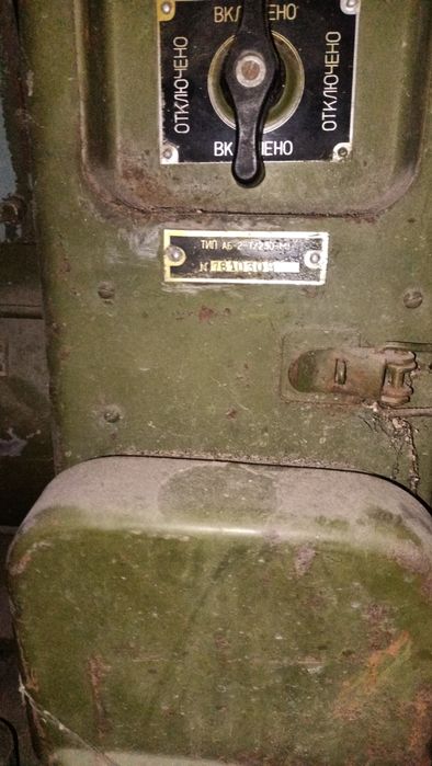 Электрогенератор