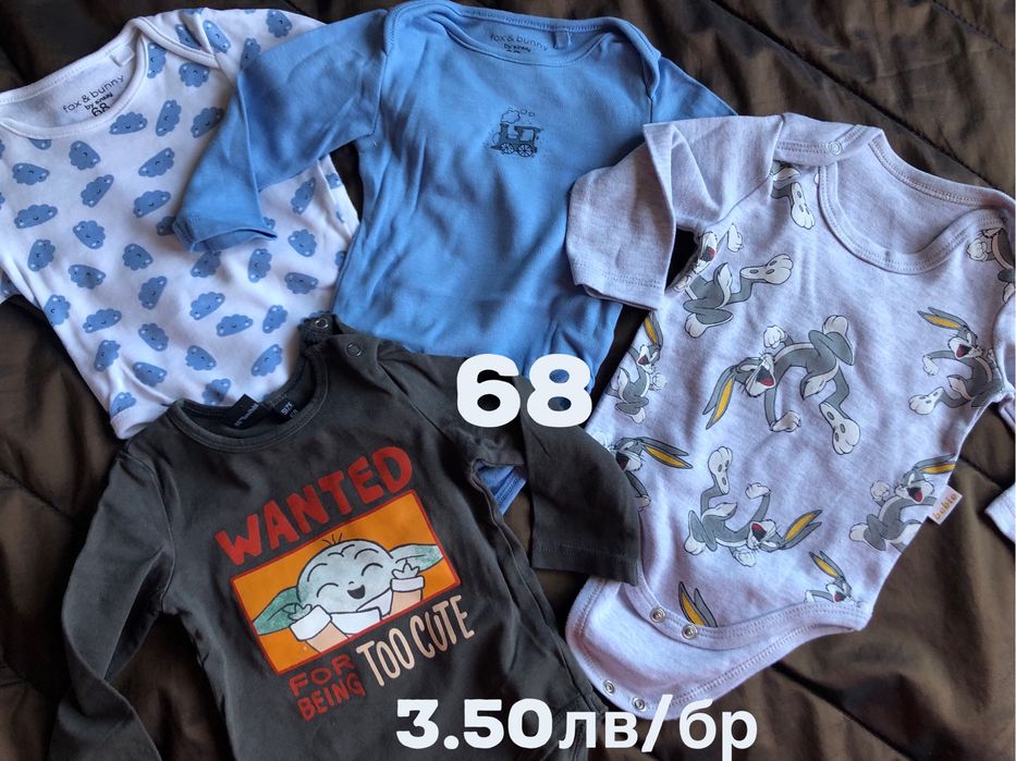 Бебешки бодита от памук 56,62,68,74,80,86