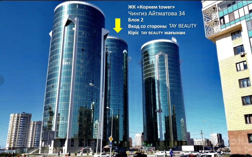 ЛОР врач - запись к доктору