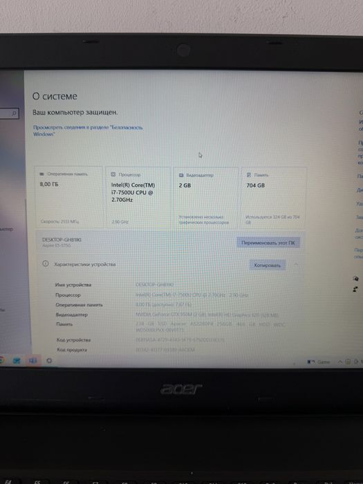 Продам Acer Aspire E5-575G