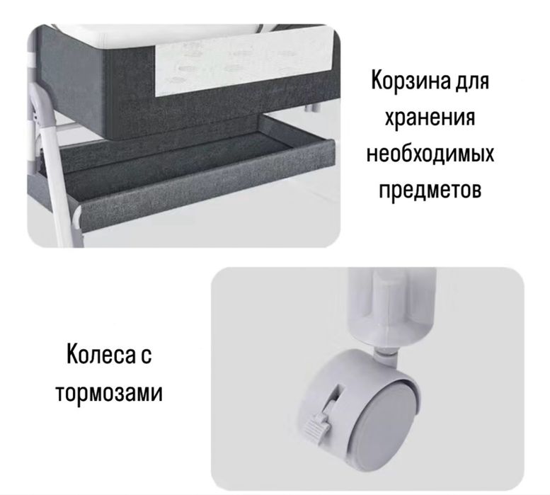 Манеж-кровать,  для детей от 0 до 12 мес.