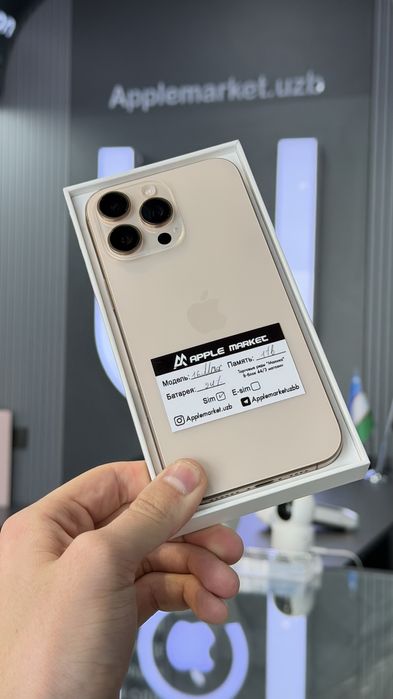 iPhone 16 Pro Max 1TB