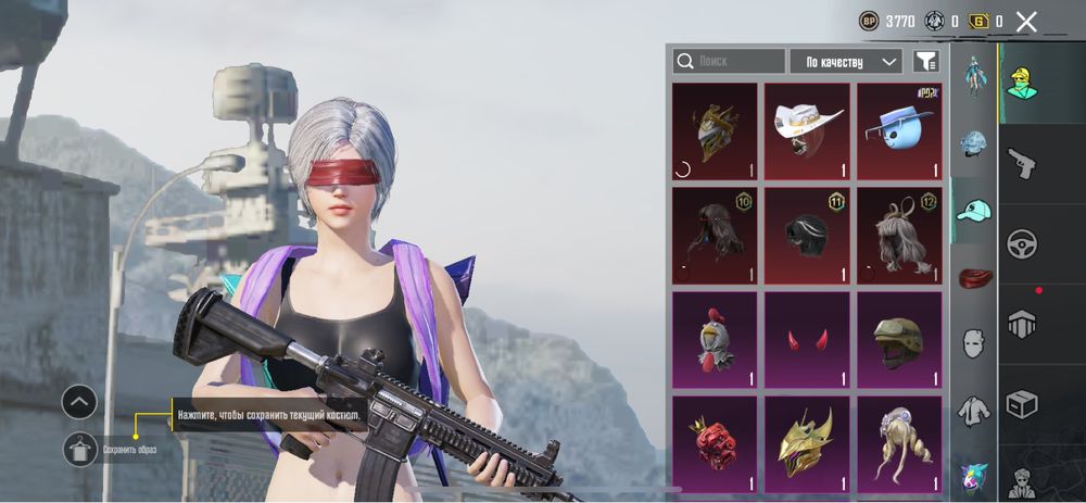 Акаунт пабг мобайл